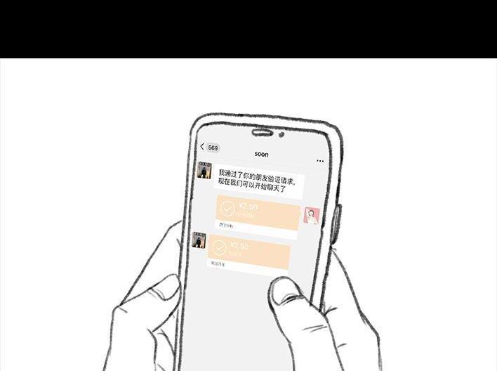 🍹鬍渣少女 第55回 泡仔指南 第5页