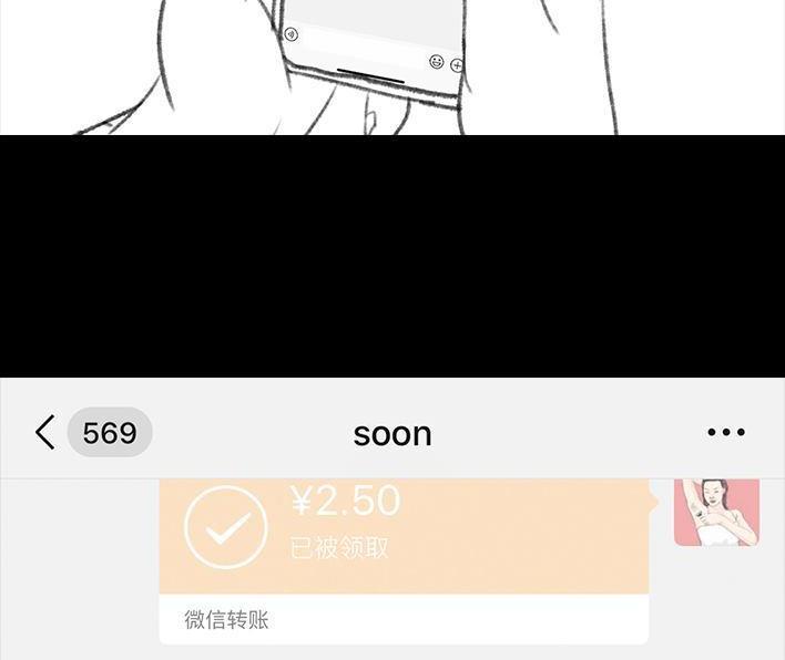 🍹鬍渣少女 第55回 泡仔指南 第6页