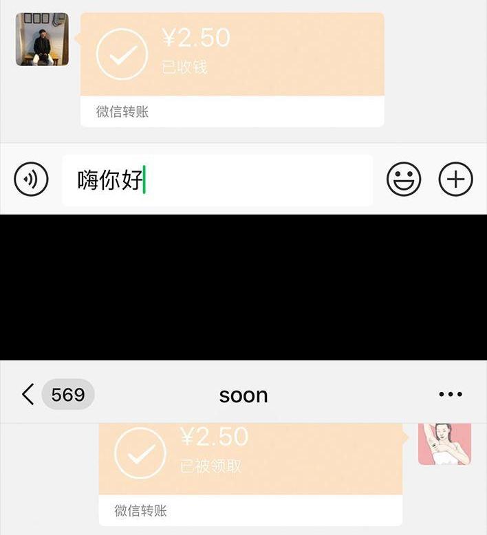 🍹鬍渣少女 第55回 泡仔指南 第7页