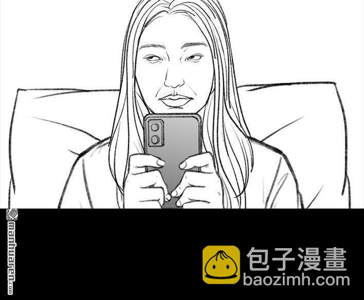 🍹鬍渣少女 第7回 情侣吵架 第11页