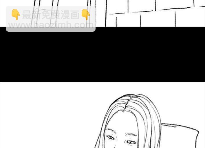 🍹鬍渣少女 第7回 情侣吵架 第13页