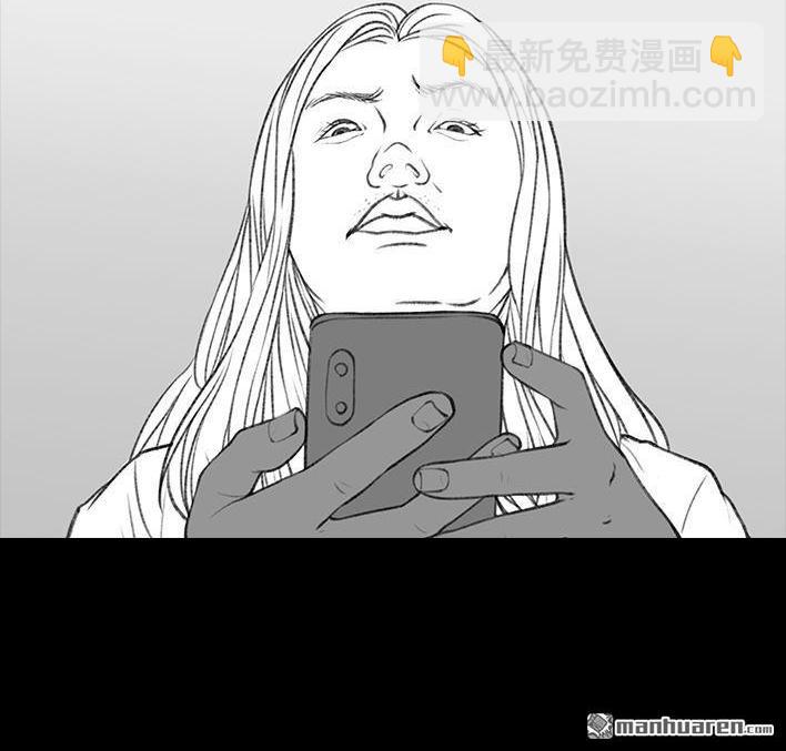 🍹鬍渣少女 第7回 情侣吵架 第32页