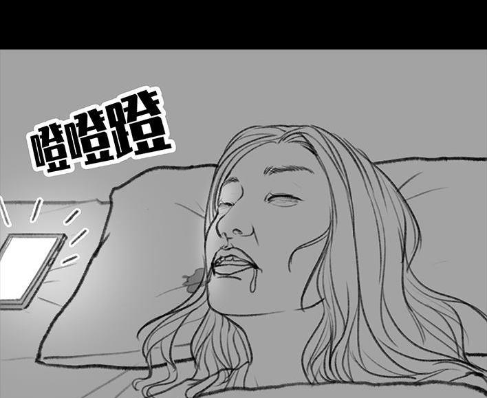 🍹鬍渣少女 第7回 情侣吵架 第37页