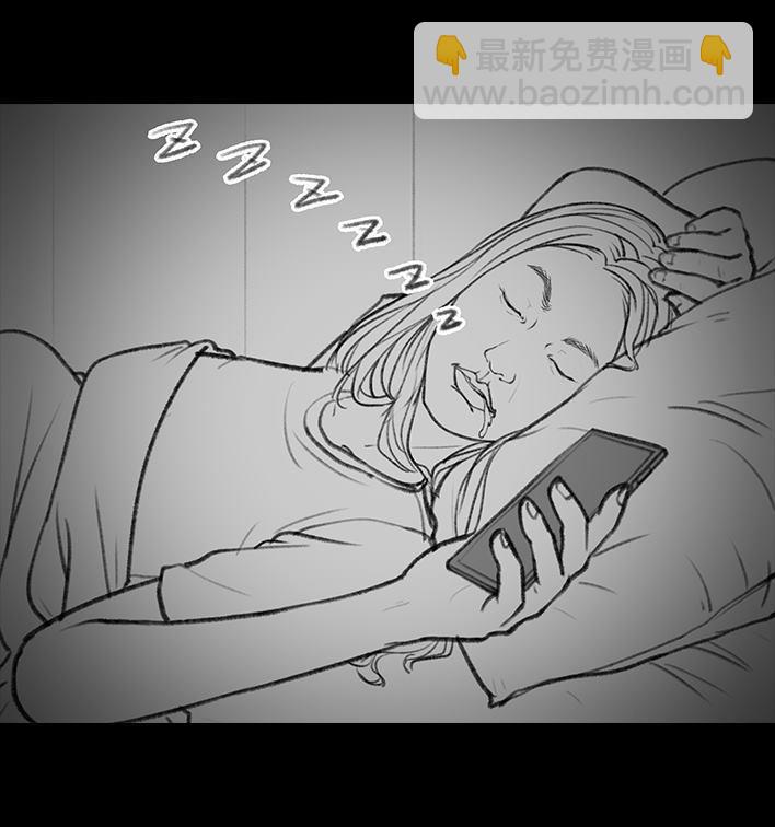 🍹鬍渣少女 第7回 情侣吵架 第46页