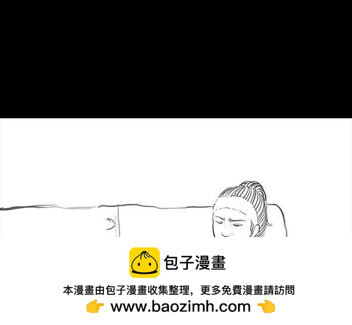 🍹鬍渣少女 第71回 微商 第50页