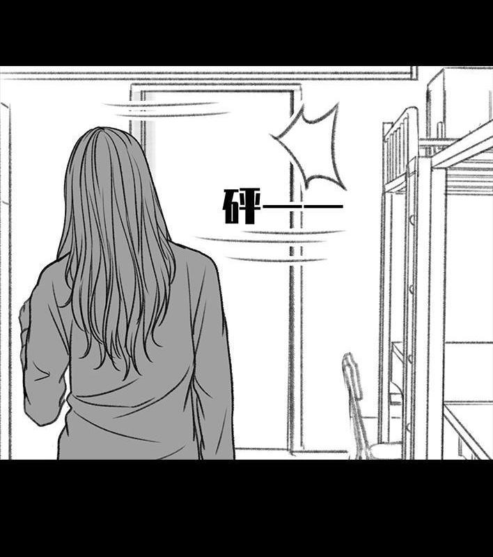 🍹鬍渣少女 第75回 宿舍孤立 第14页