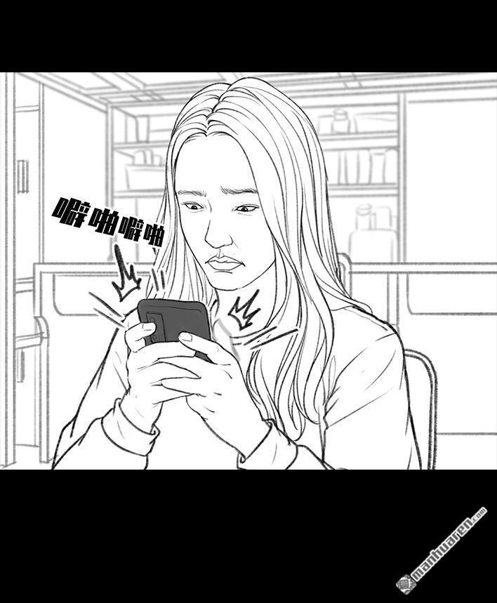 🍹鬍渣少女 第75回 宿舍孤立 第28页