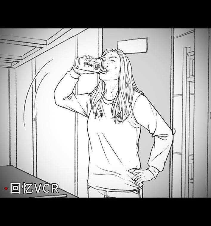 🍹鬍渣少女 第75回 宿舍孤立 第32页