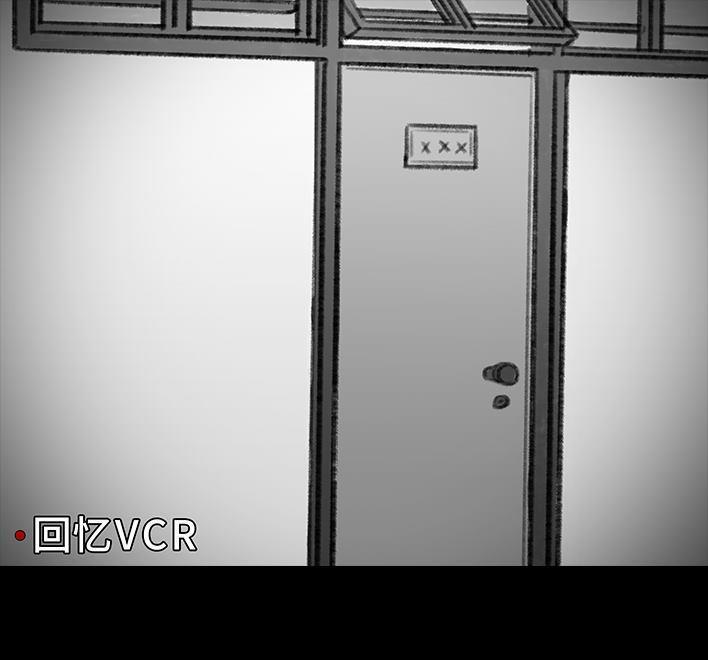 🍹鬍渣少女 第75回 宿舍孤立 第37页