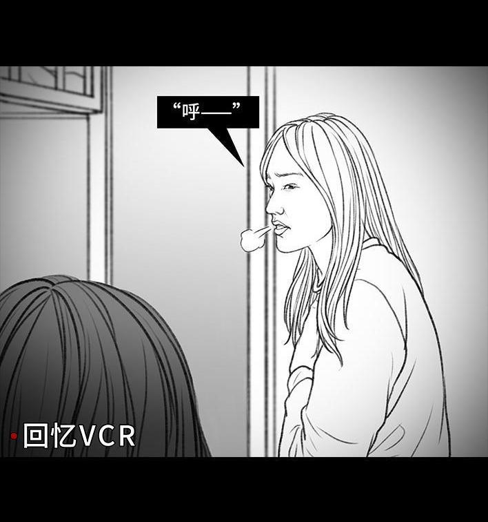 🍹鬍渣少女 第75回 宿舍孤立 第40页