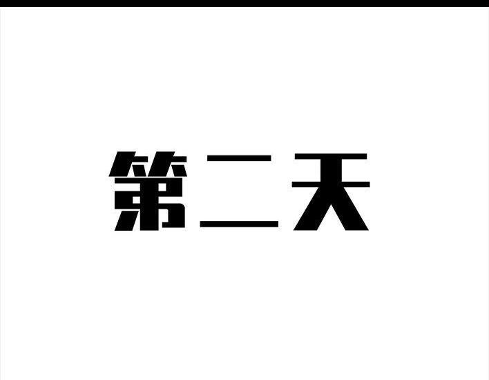🍹鬍渣少女 第77回 野餐 第10页