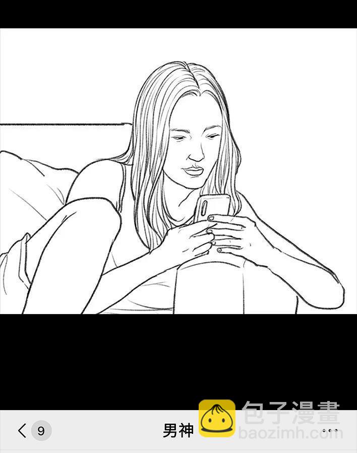 🍹鬍渣少女 第77回 野餐 第3页