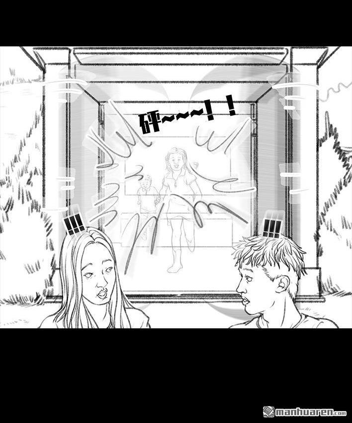 🍹鬍渣少女 第77回 野餐 第36页