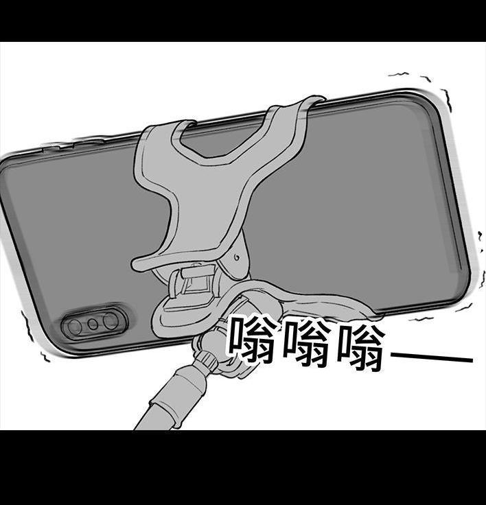 🍹鬍渣少女 第79回 直播上网课 第16页
