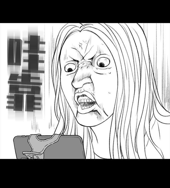 🍹鬍渣少女 第79回 直播上网课 第22页