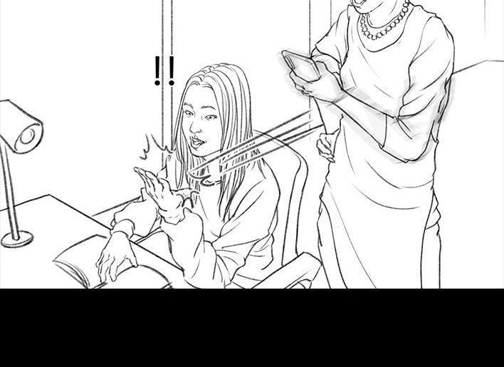 🍹鬍渣少女 第79回 直播上网课 第29页