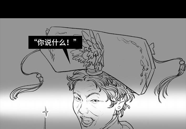🍹鬍渣少女 第79回 直播上网课 第36页