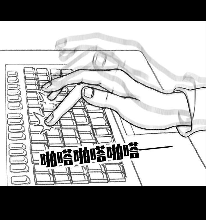 🍹鬍渣少女 第79回 直播上网课 第42页