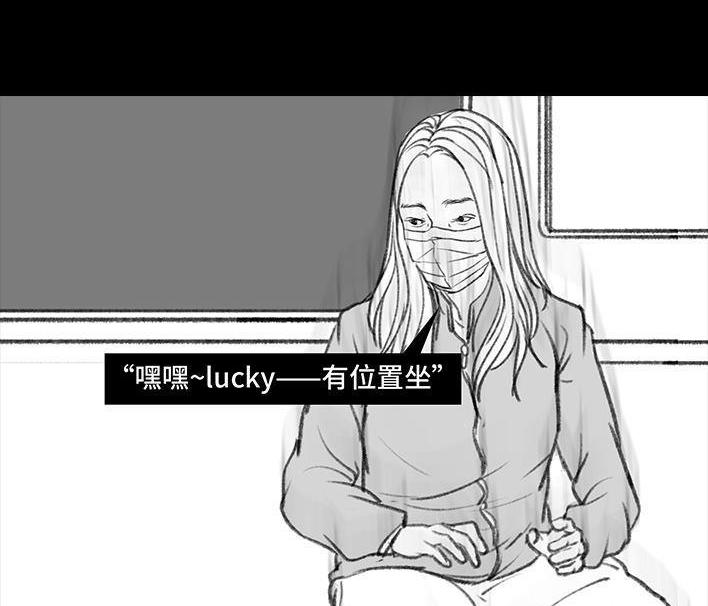 🍹鬍渣少女 第82回 撞衫 第13页