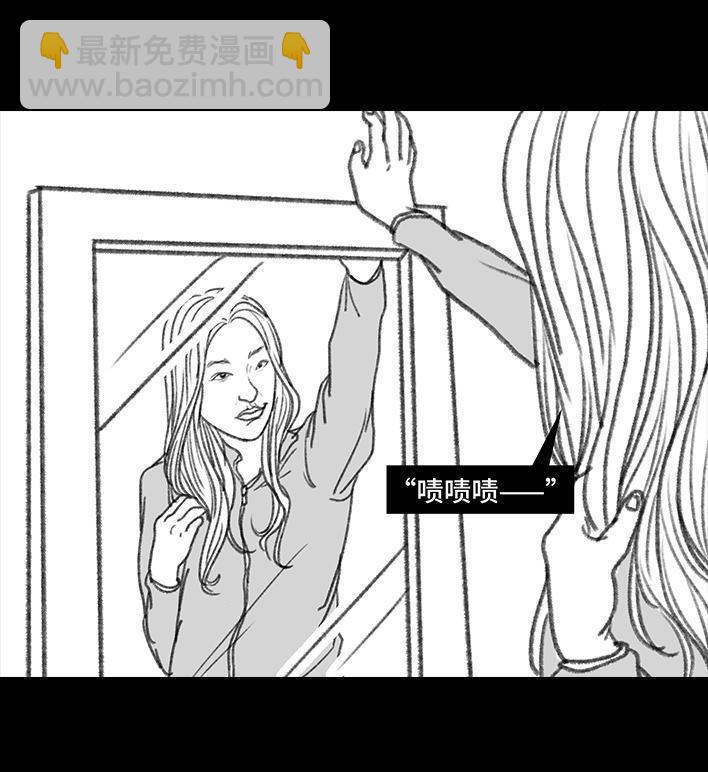🍹鬍渣少女 第82回 撞衫 第7页
