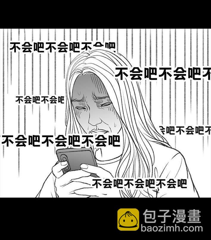 🍹鬍渣少女 第83回 割痔疮 第13页