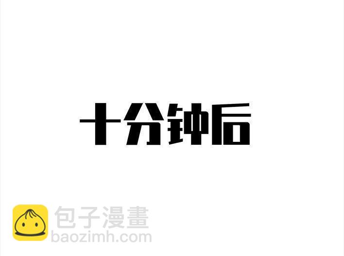 🍹鬍渣少女 第83回 割痔疮 第19页