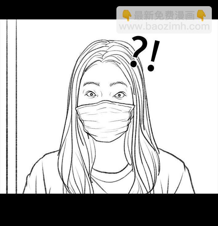 🍹鬍渣少女 第83回 割痔疮 第24页