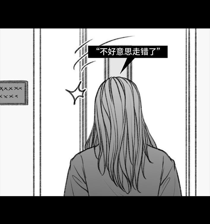 🍹鬍渣少女 第83回 割痔疮 第26页