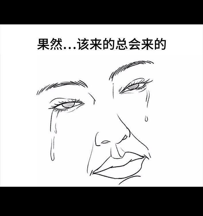 🍹鬍渣少女 第83回 割痔疮 第31页