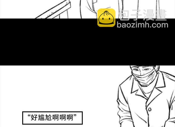 🍹鬍渣少女 第83回 割痔疮 第33页