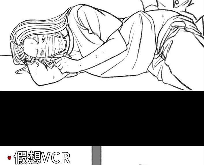 🍹鬍渣少女 第83回 割痔疮 第34页