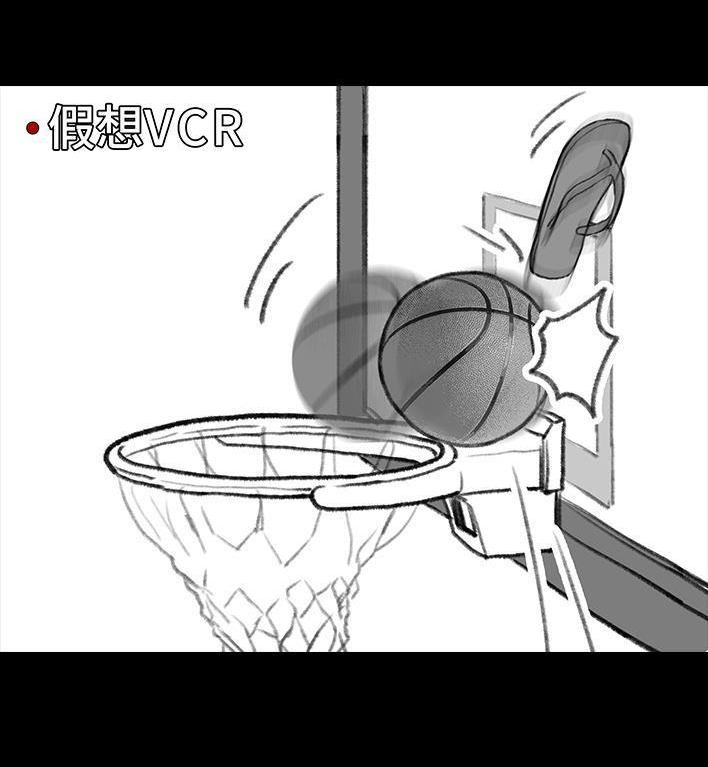 🍹鬍渣少女 第83回 割痔疮 第37页