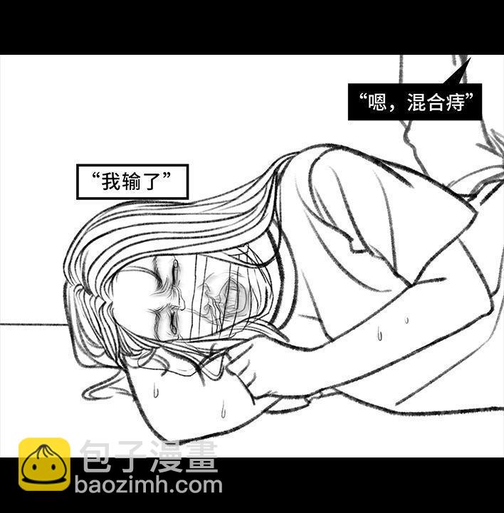 🍹鬍渣少女 第83回 割痔疮 第38页