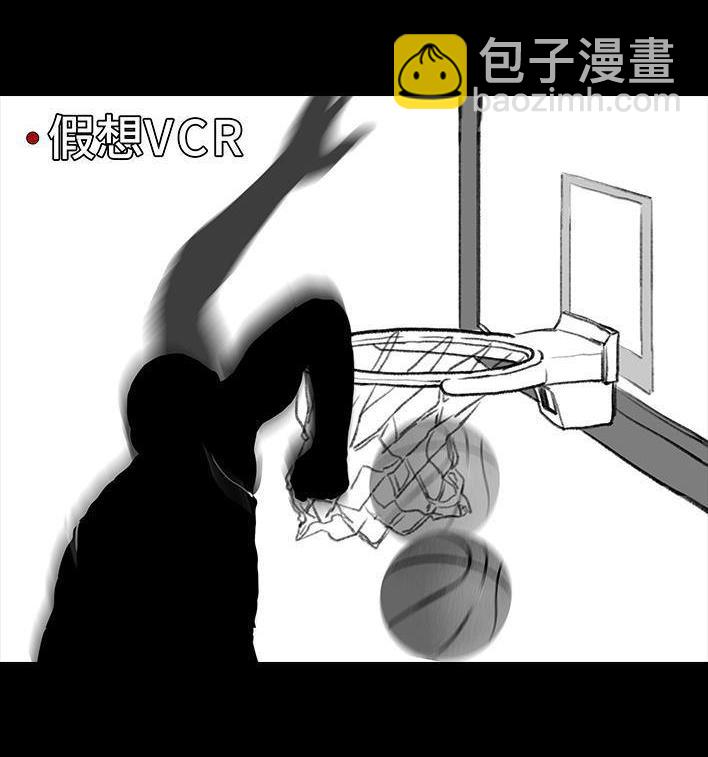 🍹鬍渣少女 第83回 割痔疮 第43页