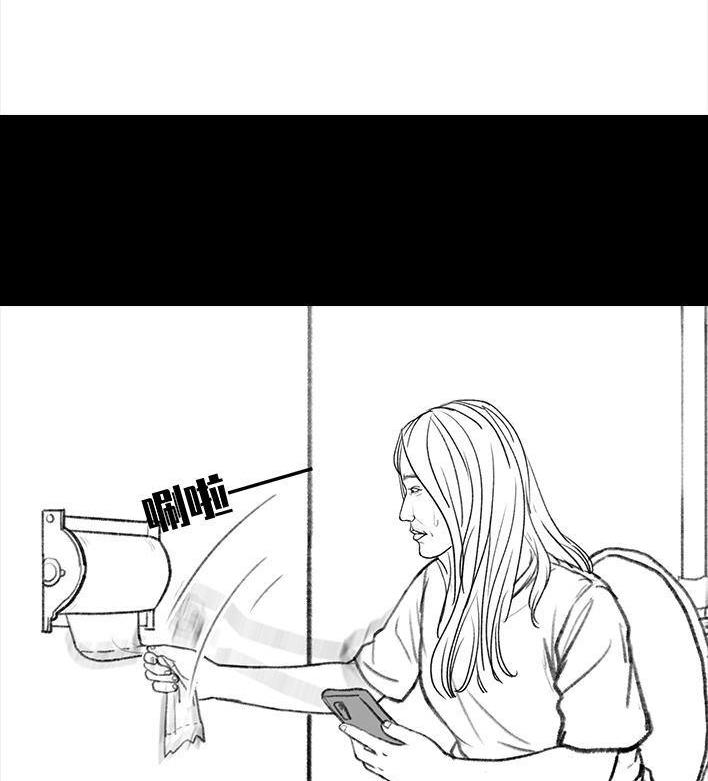 🍹鬍渣少女 第83回 割痔疮 第7页