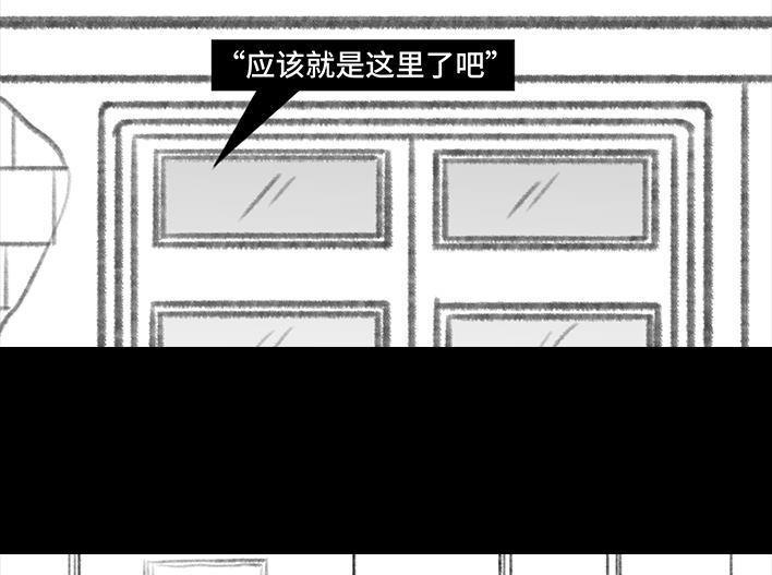 🍹鬍渣少女 第85回 实习 第24页