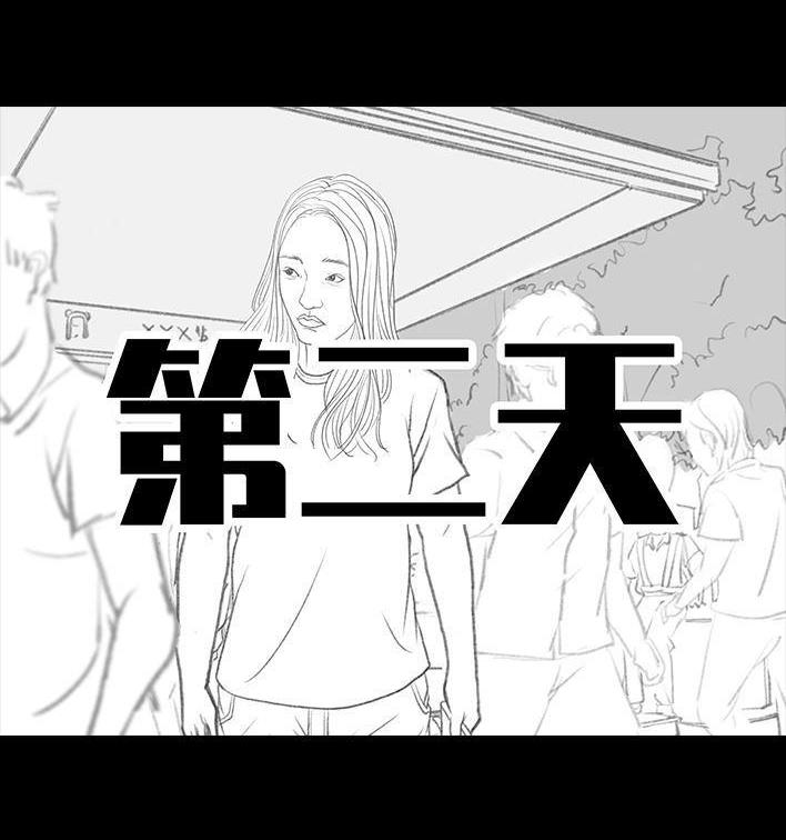 🍹鬍渣少女 第85回 实习 第8页
