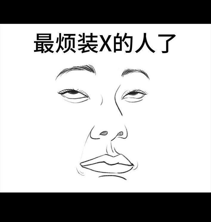 🍹鬍渣少女 第89回 家庭主妇 第14页