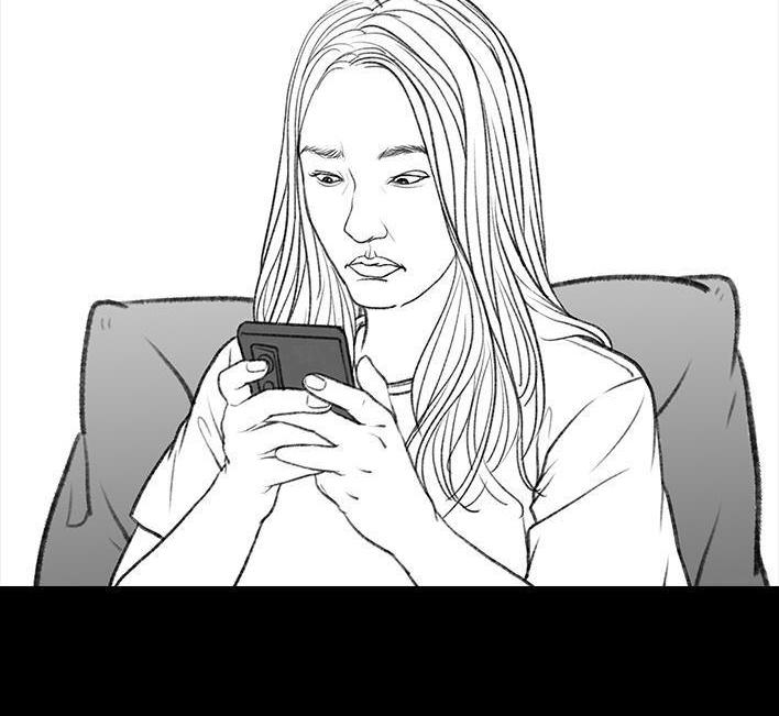 🍹鬍渣少女 第89回 家庭主妇 第3页