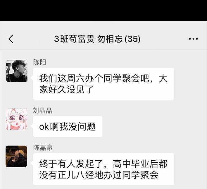 🍹鬍渣少女 第89回 家庭主妇 第4页