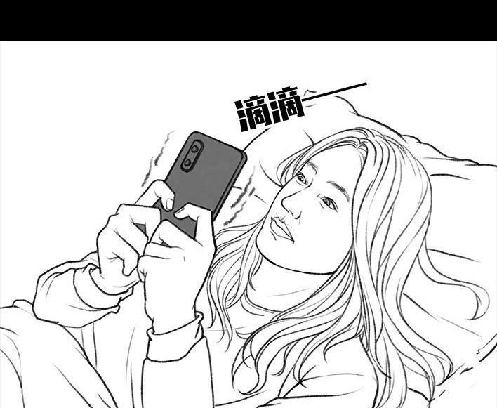 🍹鬍渣少女 第9回 爱与被爱 第26页
