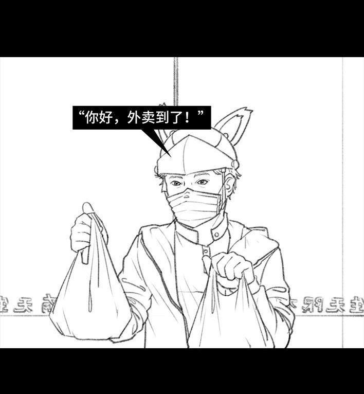 🍹鬍渣少女 第9回 爱与被爱 第34页