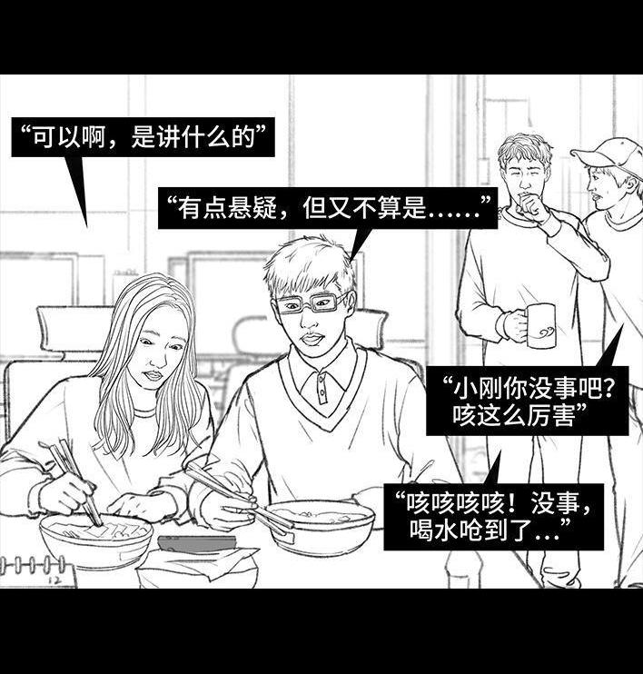 🍹鬍渣少女 第9回 爱与被爱 第41页