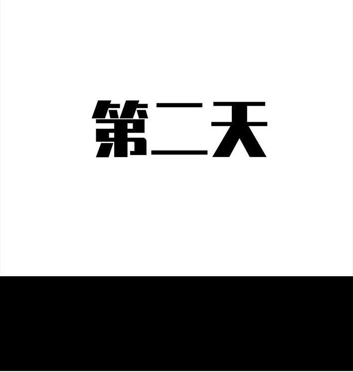 🍹鬍渣少女 第91回 二女争夫 第13页