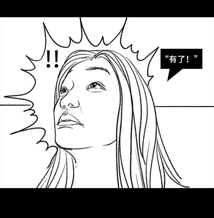 🍹鬍渣少女 第91回 二女争夫 第32页