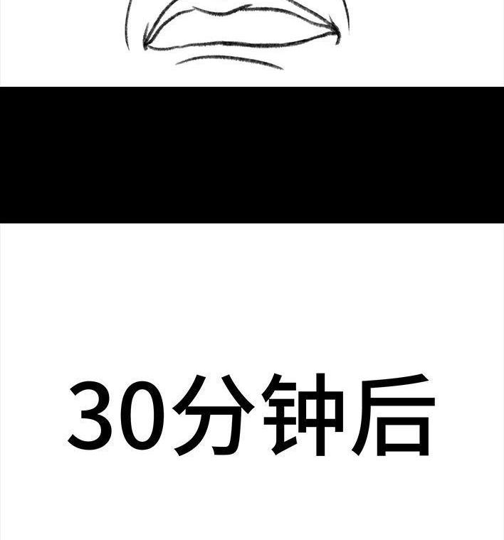 🍹鬍渣少女 第93回 前任婚礼 第40页