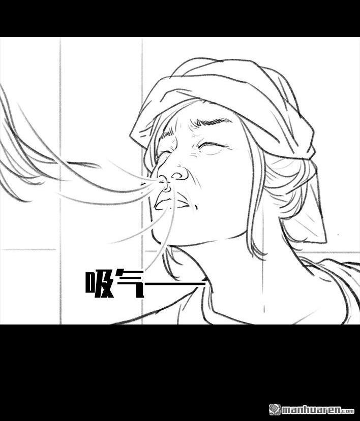 🍹鬍渣少女 第95回 宿舍矛盾（上） 第10页