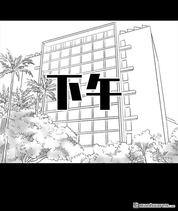 🍹鬍渣少女 第95回 宿舍矛盾（上） 第38页
