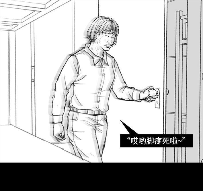 🍹鬍渣少女 第95回 宿舍矛盾（上） 第39页