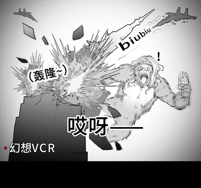 🍹鬍渣少女 第95回 宿舍矛盾（上） 第48页